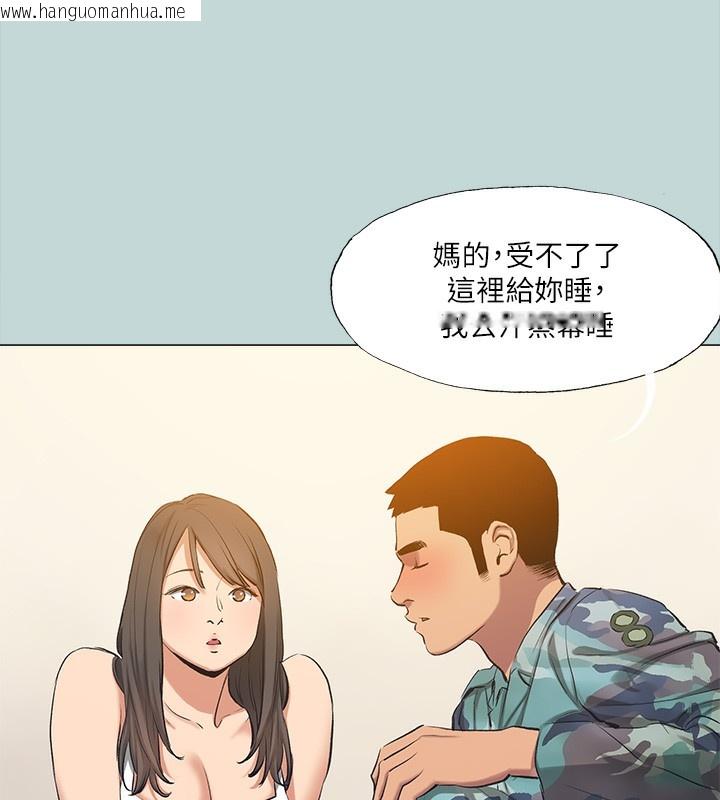 韩国漫画纵夏夜之梦(无码版)韩漫_纵夏夜之梦(无码版)-最终话-我的真命天女在线免费阅读-韩国漫画-第12张图片