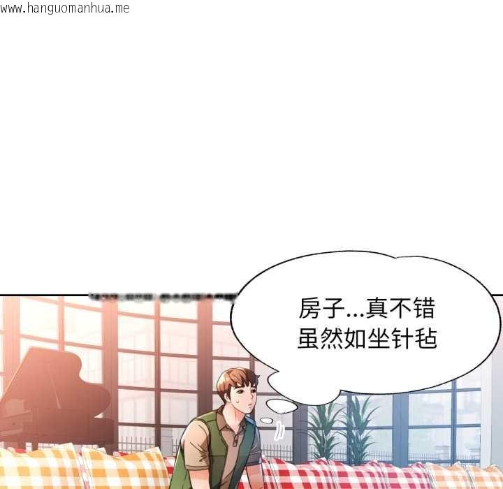 韩国漫画脱轨关系韩漫_脱轨关系-第63话在线免费阅读-韩国漫画-第25张图片