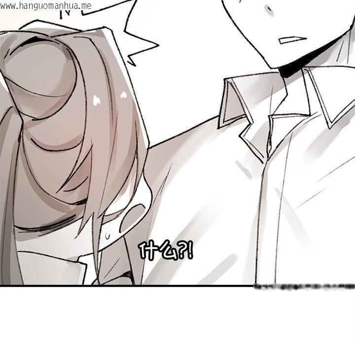 韩国漫画叔叔，我们来试试吧!/当叔叔变成侄女/我和叔叔互换灵魂!?韩漫_叔叔，我们来试试吧!/当叔叔变成侄女/我和叔叔互换灵魂!?-第5话在线免费阅读-韩国漫画-第61张图片