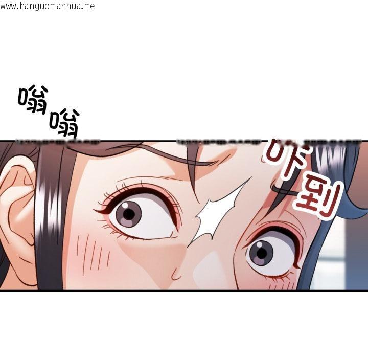 韩国漫画可以爱你吗韩漫_可以爱你吗-第63话在线免费阅读-韩国漫画-第36张图片