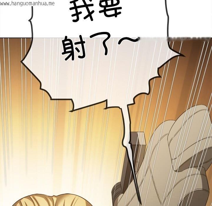 韩国漫画恶女勾勾缠/难缠小恶女韩漫_恶女勾勾缠/难缠小恶女-第265话在线免费阅读-韩国漫画-第52张图片