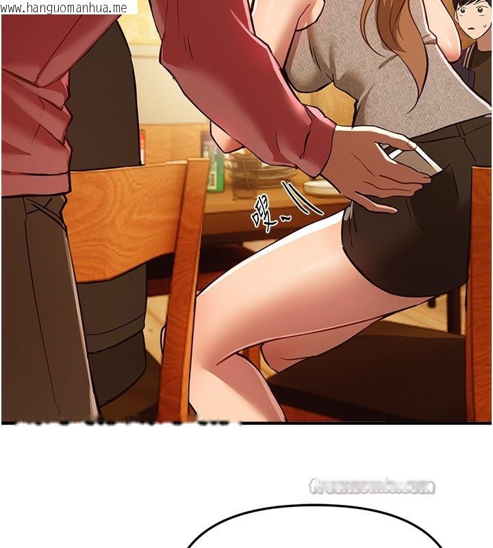 韩国漫画Beautiful-Days韩漫_Beautiful-Days-第44话-粉红奶头+粉红小穴在线免费阅读-韩国漫画-第56张图片