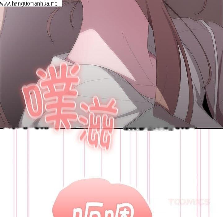韩国漫画大企业里的小秘密/在大企业当废柴韩漫_大企业里的小秘密/在大企业当废柴-第47话在线免费阅读-韩国漫画-第68张图片