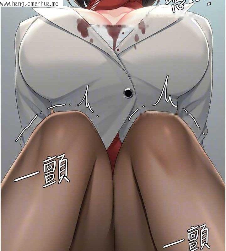 韩国漫画复仇母女丼韩漫_复仇母女丼-第113话-空服员的上空服务在线免费阅读-韩国漫画-第21张图片