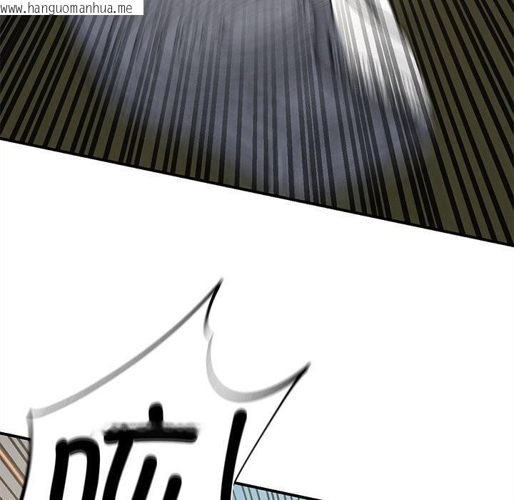 韩国漫画危险同学会韩漫_危险同学会-第78话在线免费阅读-韩国漫画-第113张图片