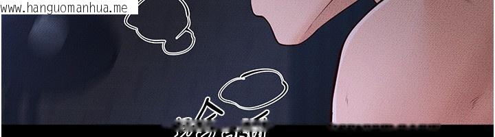 韩国漫画继母与继姐韩漫_继母与继姐-第82话-想要的时候就来找我在线免费阅读-韩国漫画-第116张图片