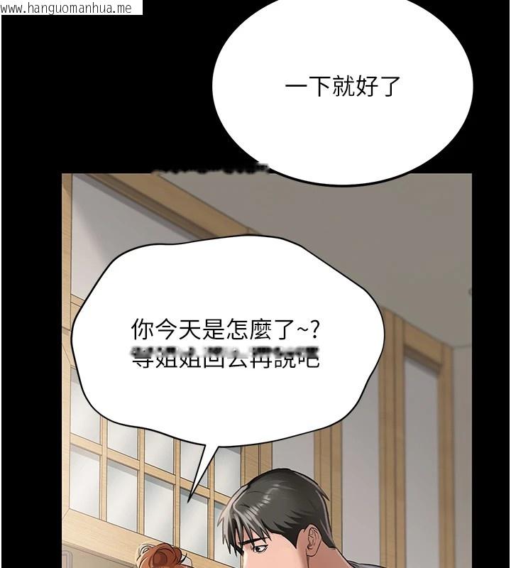 韩国漫画借妻条约韩漫_借妻条约-第1话-危险的交易在线免费阅读-韩国漫画-第34张图片
