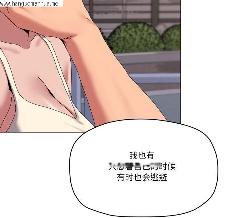 韩国漫画家人之间这样不好吧？韩漫_家人之间这样不好吧？-第57话在线免费阅读-韩国漫画-第26张图片