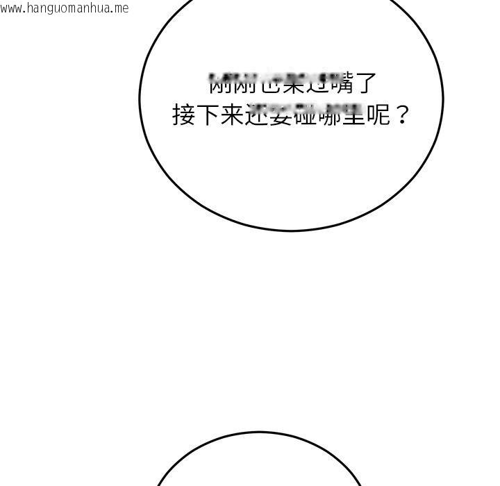 韩国漫画婚姻束缚韩漫_婚姻束缚-第41话在线免费阅读-韩国漫画-第25张图片