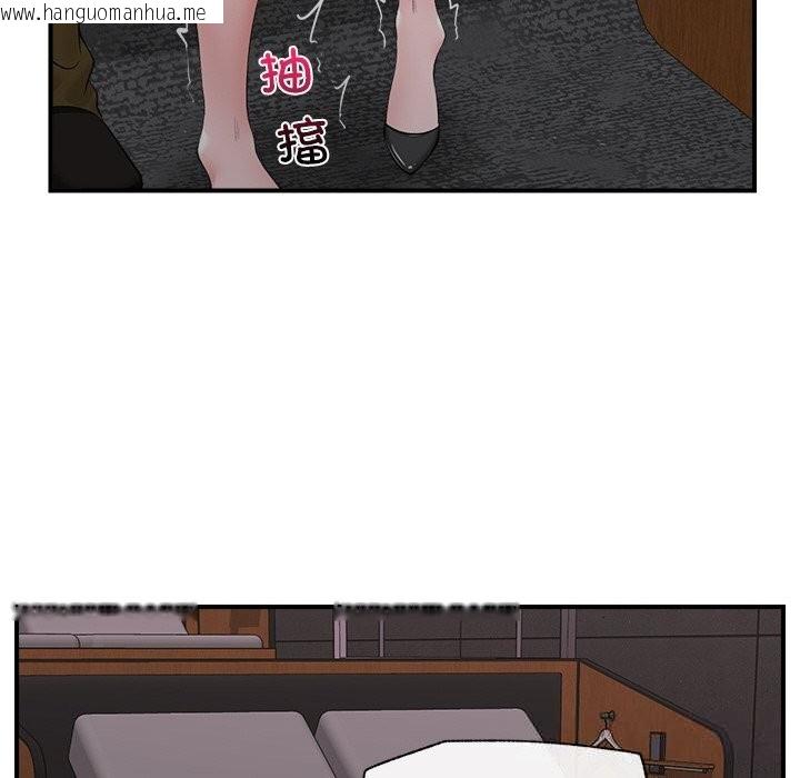 韩国漫画催眠手机韩漫_催眠手机-第31话在线免费阅读-韩国漫画-第43张图片
