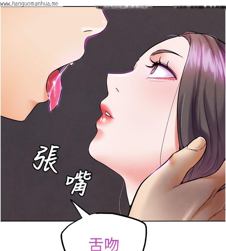 韩国漫画G斗吧!真人肉搏王韩漫_G斗吧!真人肉搏王-第9话-另类的分手砲在线免费阅读-韩国漫画-第26张图片