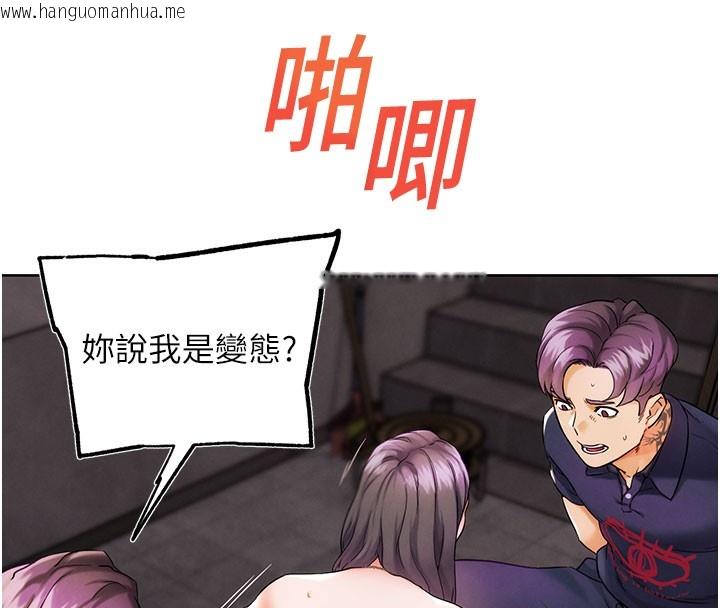 韩国漫画G斗吧!真人肉搏王韩漫_G斗吧!真人肉搏王-第9话-另类的分手砲在线免费阅读-韩国漫画-第148张图片