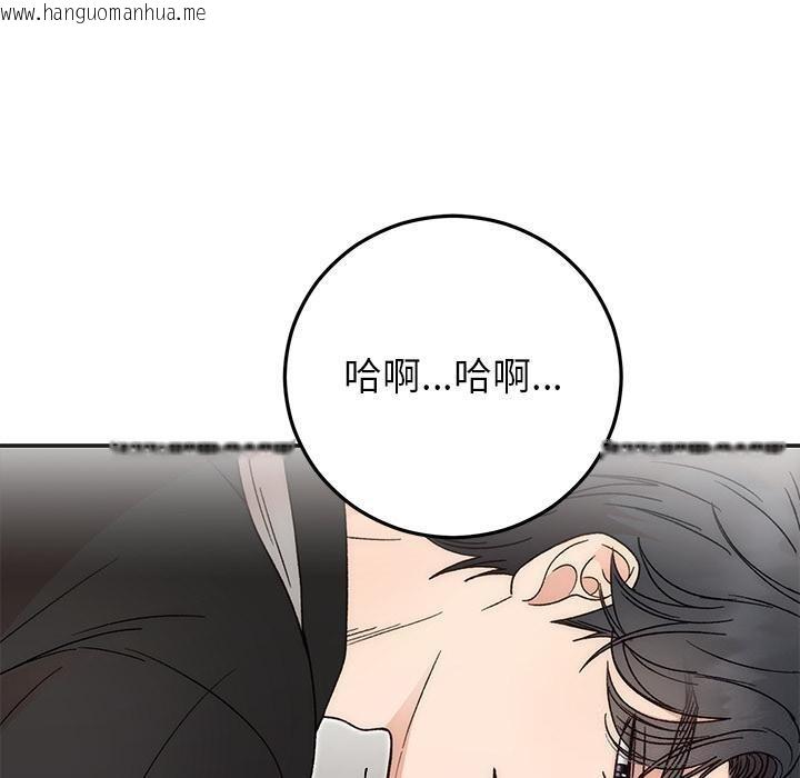 韩国漫画婚姻束缚韩漫_婚姻束缚-第42话在线免费阅读-韩国漫画-第60张图片