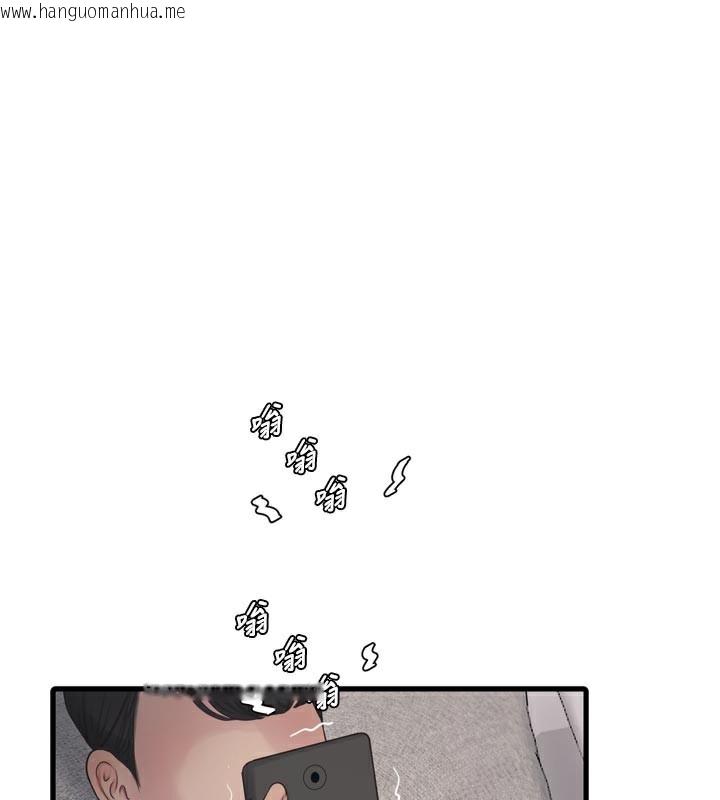 韩国漫画水电工日志韩漫_水电工日志-第99话-「这里」都湿成一片了在线免费阅读-韩国漫画-第1张图片