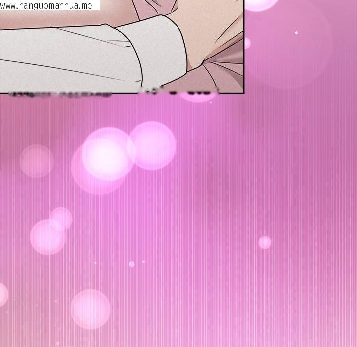 韩国漫画被吞噬的夜韩漫_被吞噬的夜-第47话在线免费阅读-韩国漫画-第45张图片