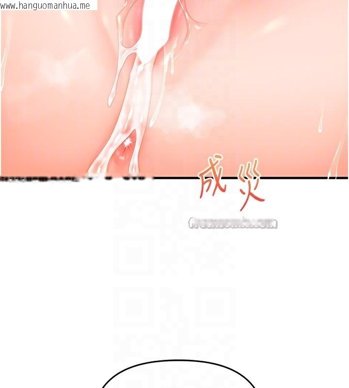 韩国漫画玩转学姐韩漫_玩转学姐-第72话-天降的黄色邀请函在线免费阅读-韩国漫画-第112张图片
