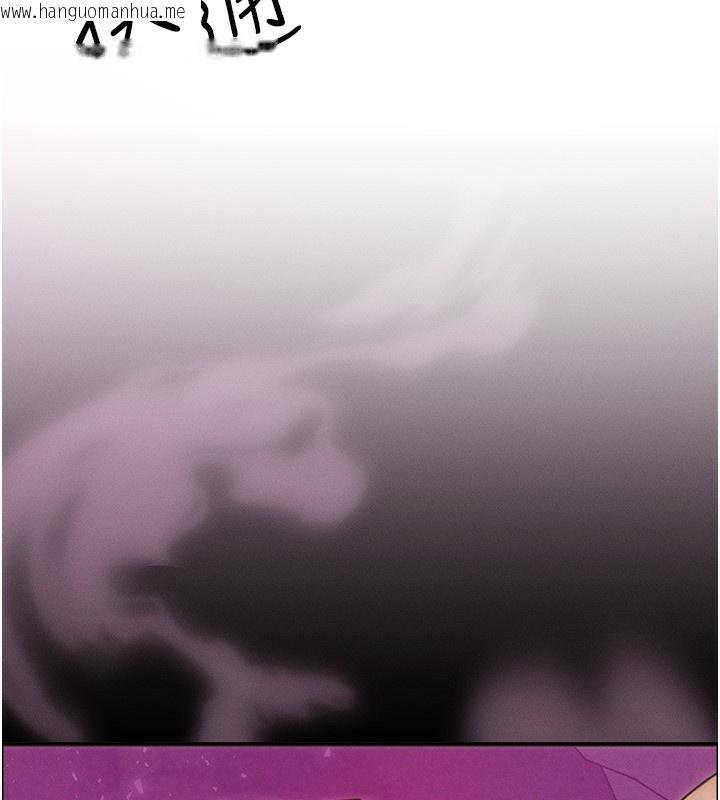 韩国漫画等价交换人生韩漫_等价交换人生-第22话-给你的奖励~在线免费阅读-韩国漫画-第23张图片