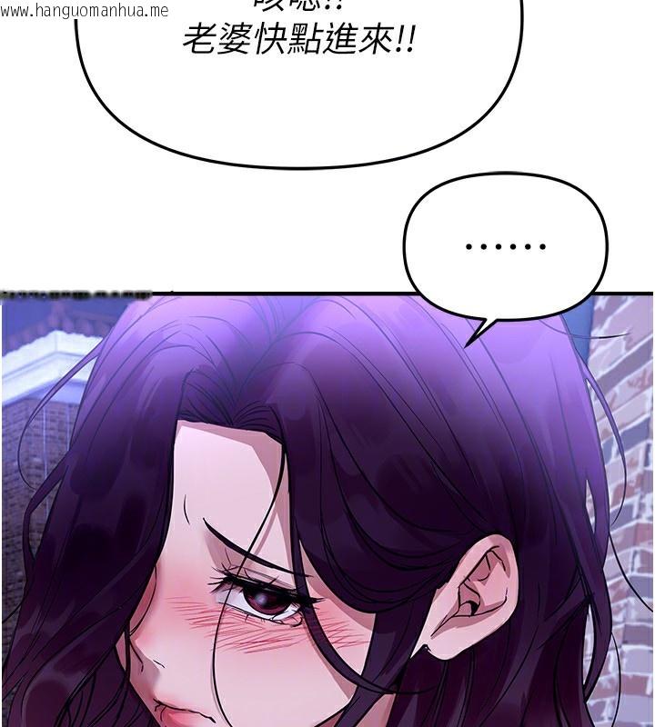 韩国漫画Beautiful-Days韩漫_Beautiful-Days-第42话-品尝女秘书的小穴在线免费阅读-韩国漫画-第132张图片