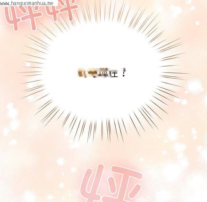 韩国漫画配角的生存任务韩漫_配角的生存任务-第24话在线免费阅读-韩国漫画-第156张图片