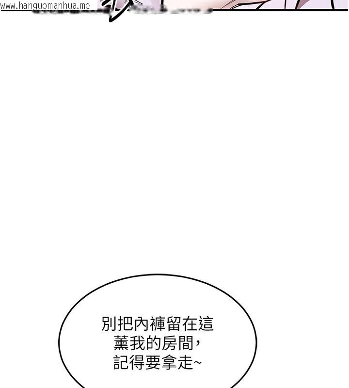韩国漫画衣锦还乡韩漫_衣锦还乡-第7话-对新秘书深喉咙在线免费阅读-韩国漫画-第53张图片