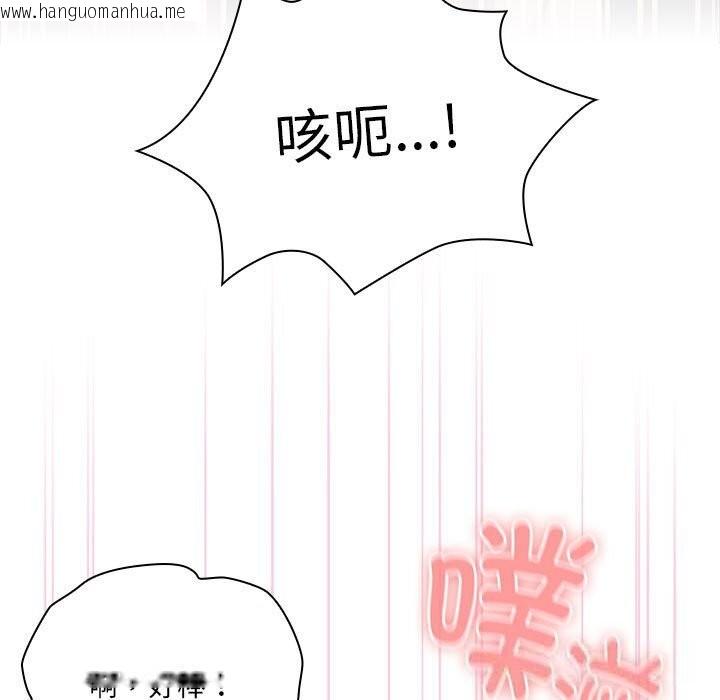 韩国漫画大企业里的小秘密/在大企业当废柴韩漫_大企业里的小秘密/在大企业当废柴-第47话在线免费阅读-韩国漫画-第66张图片