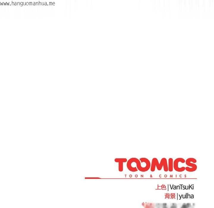 韩国漫画热情拳击馆韩漫_热情拳击馆-第31话在线免费阅读-韩国漫画-第162张图片