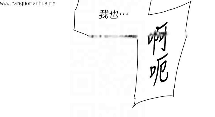 韩国漫画深层洁净达人韩漫_深层洁净达人-第44话-让幻想通通成真在线免费阅读-韩国漫画-第78张图片