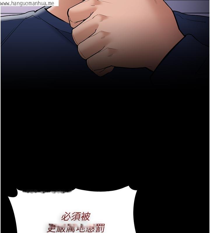 韩国漫画痴汉成瘾韩漫_痴汉成瘾-第137话-第一次走后门的江检在线免费阅读-韩国漫画-第109张图片