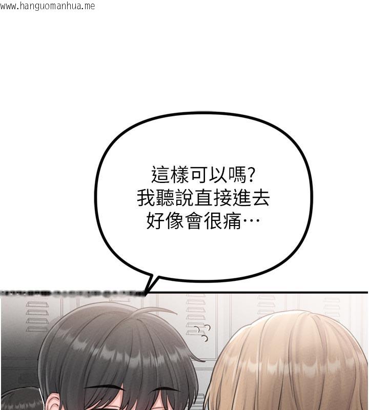 韩国漫画男人配额制韩漫_男人配额制-第5话-面试结束，开始工作在线免费阅读-韩国漫画-第136张图片