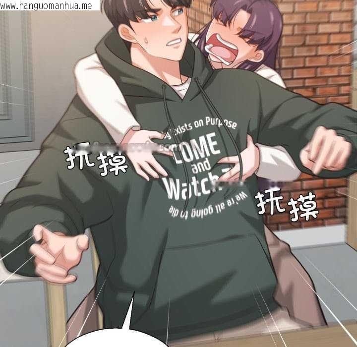 韩国漫画我的傻瓜男友韩漫_我的傻瓜男友-第20话在线免费阅读-韩国漫画-第75张图片