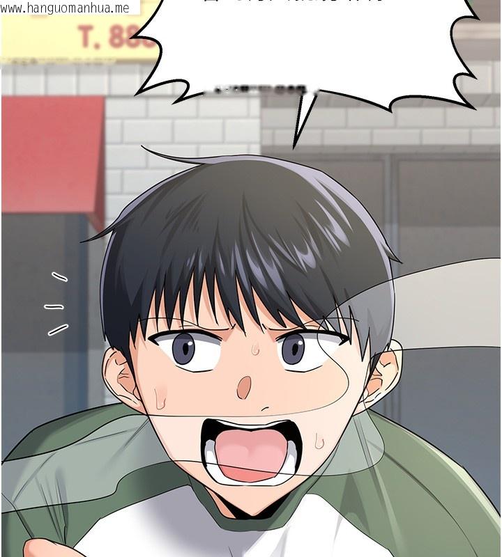 韩国漫画熟女交换计划韩漫_熟女交换计划-第30话-生日就该吃奶油在线免费阅读-韩国漫画-第26张图片