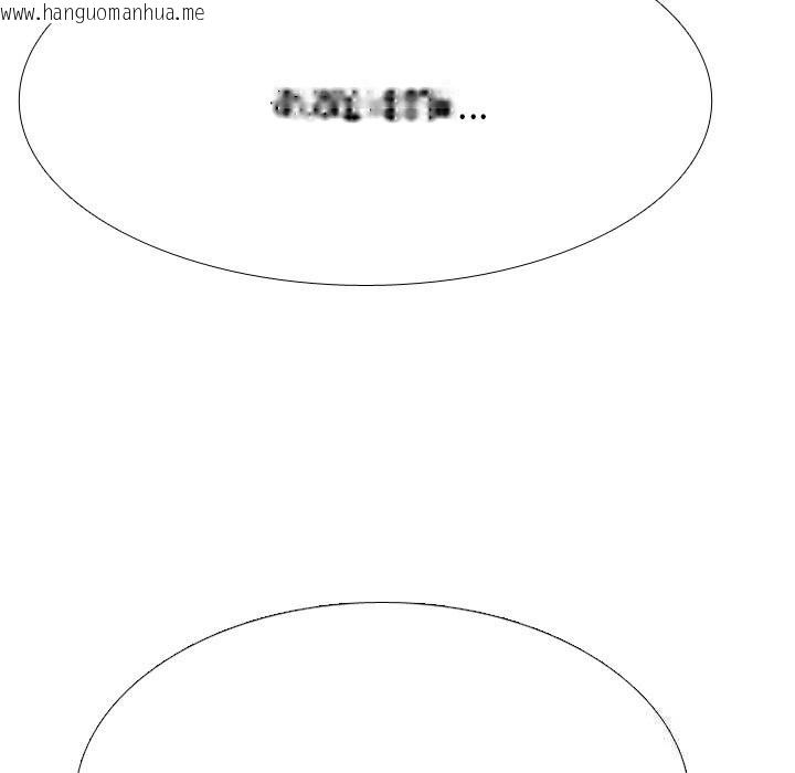 韩国漫画同事换换爱韩漫_同事换换爱-第226话在线免费阅读-韩国漫画-第61张图片