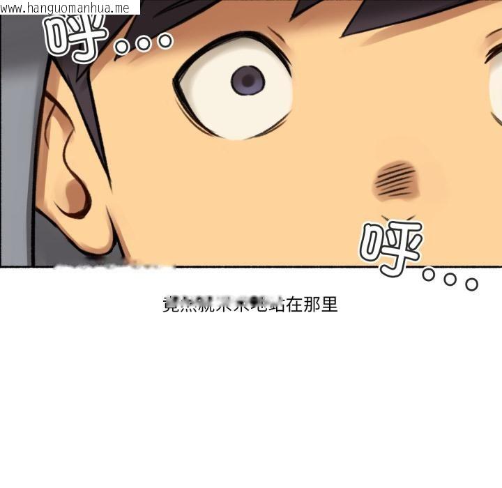 韩国漫画难以置信的故事！韩漫_难以置信的故事！-第3话在线免费阅读-韩国漫画-第55张图片