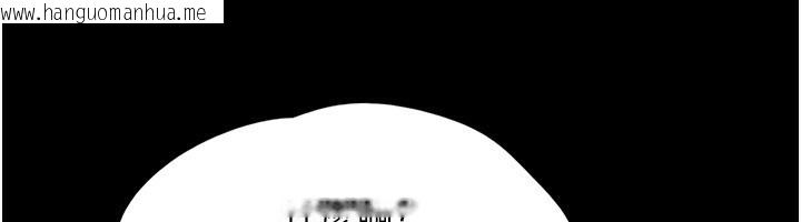 韩国漫画韶恩韩漫_韶恩-第60话-今晚想来点什么?在线免费阅读-韩国漫画-第12张图片