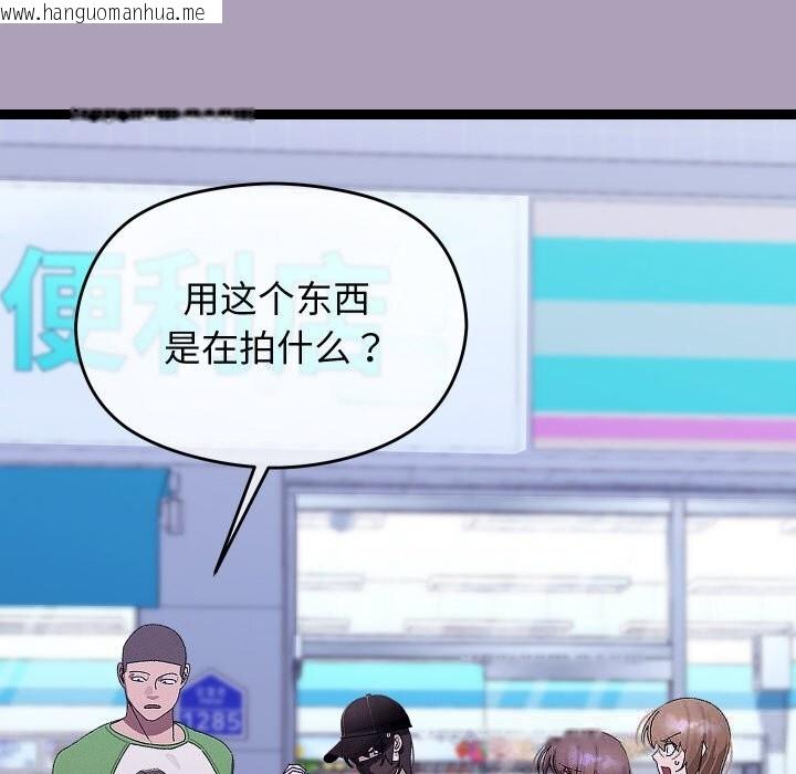 韩国漫画分身使我无限变强韩漫_分身使我无限变强-第25话在线免费阅读-韩国漫画-第29张图片