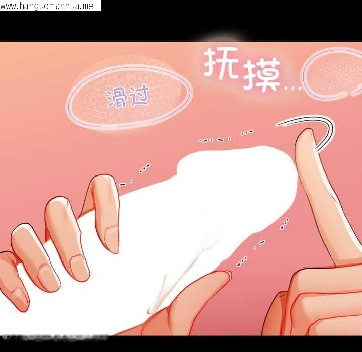 韩国漫画咖啡因韩漫_咖啡因-第69话在线免费阅读-韩国漫画-第61张图片