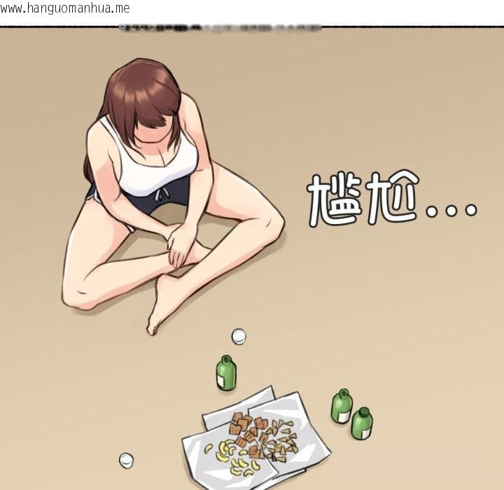 韩国漫画难以置信的故事！韩漫_难以置信的故事！-第4话在线免费阅读-韩国漫画-第50张图片