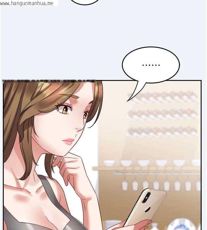 韩国漫画大凤村妇女会韩漫_大凤村妇女会-第2话-妳想要勾引我老公?在线免费阅读-韩国漫画-第134张图片