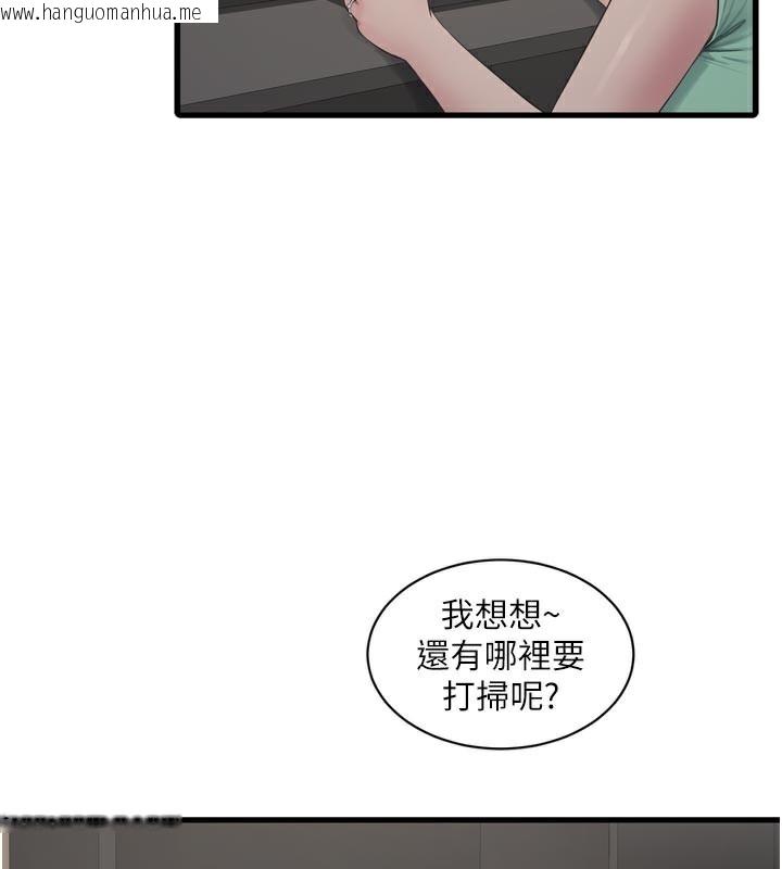 韩国漫画水电工日志韩漫_水电工日志-第98话-玷污有夫之妇在线免费阅读-韩国漫画-第57张图片