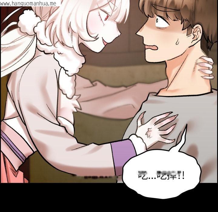 韩国漫画毛娘子传韩漫_毛娘子传-第1话在线免费阅读-韩国漫画-第135张图片