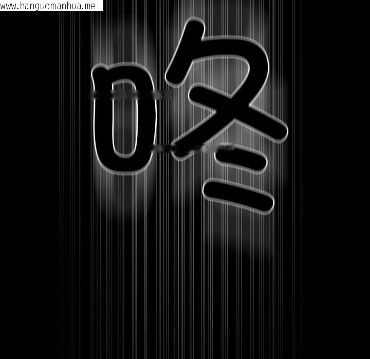 韩国漫画毛娘子传韩漫_毛娘子传-第1话在线免费阅读-韩国漫画-第57张图片