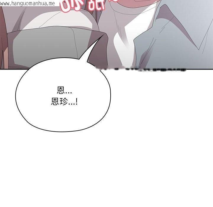 韩国漫画大企业里的小秘密/在大企业当废柴韩漫_大企业里的小秘密/在大企业当废柴-第47话在线免费阅读-韩国漫画-第26张图片