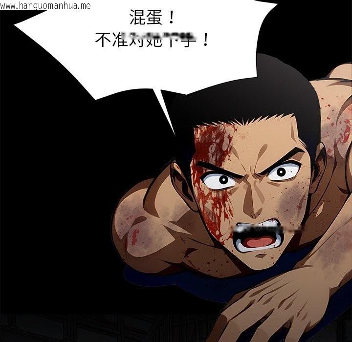 韩国漫画黑道X上班族/我身体里的那个家伙韩漫_黑道X上班族/我身体里的那个家伙-第20话在线免费阅读-韩国漫画-第115张图片