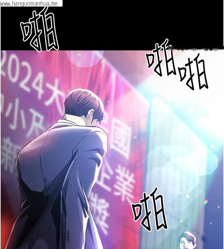 韩国漫画衣锦还乡韩漫_衣锦还乡-第1话-返乡的游子在线免费阅读-韩国漫画-第9张图片