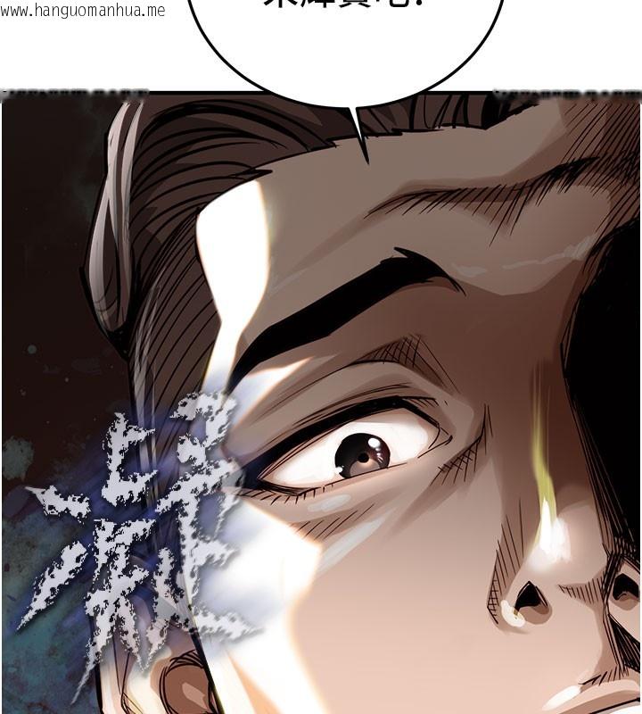 韩国漫画衣锦还乡韩漫_衣锦还乡-第4话-忍住不叫更淫荡了在线免费阅读-韩国漫画-第114张图片