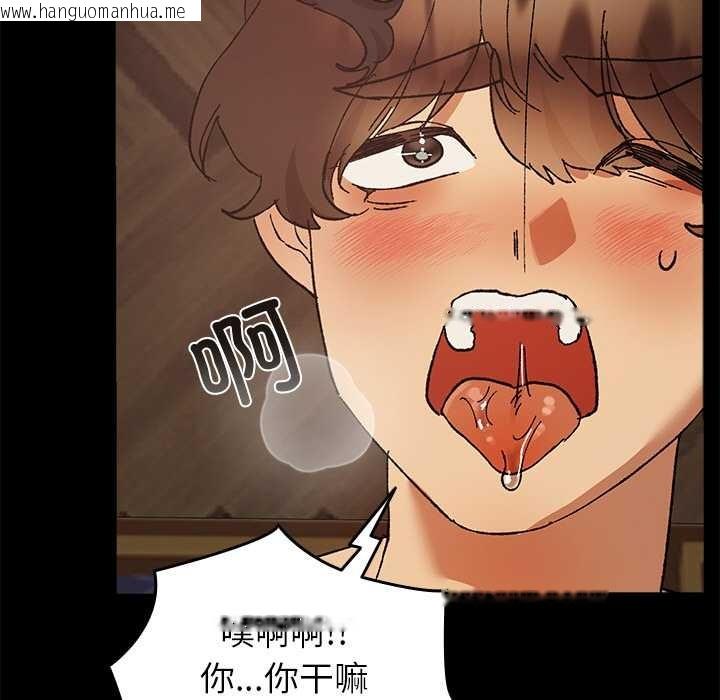 韩国漫画毛娘子传韩漫_毛娘子传-第4话在线免费阅读-韩国漫画-第93张图片