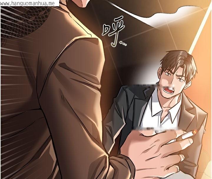 韩国漫画借妻条约韩漫_借妻条约-第6话-那家伙出现了…在线免费阅读-韩国漫画-第55张图片