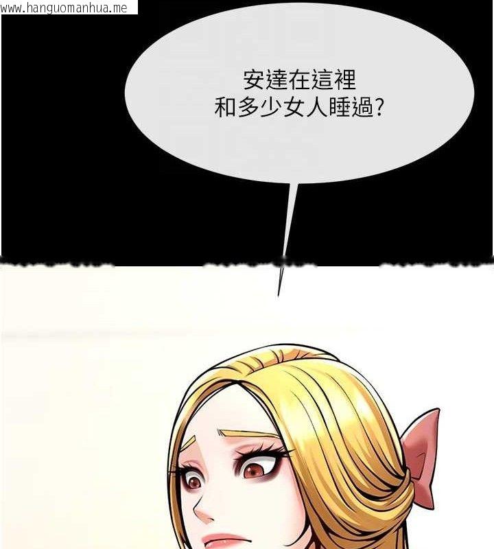韩国漫画炸裂吧!巨棒韩漫_炸裂吧!巨棒-第90话-我才是正宫!!在线免费阅读-韩国漫画-第16张图片