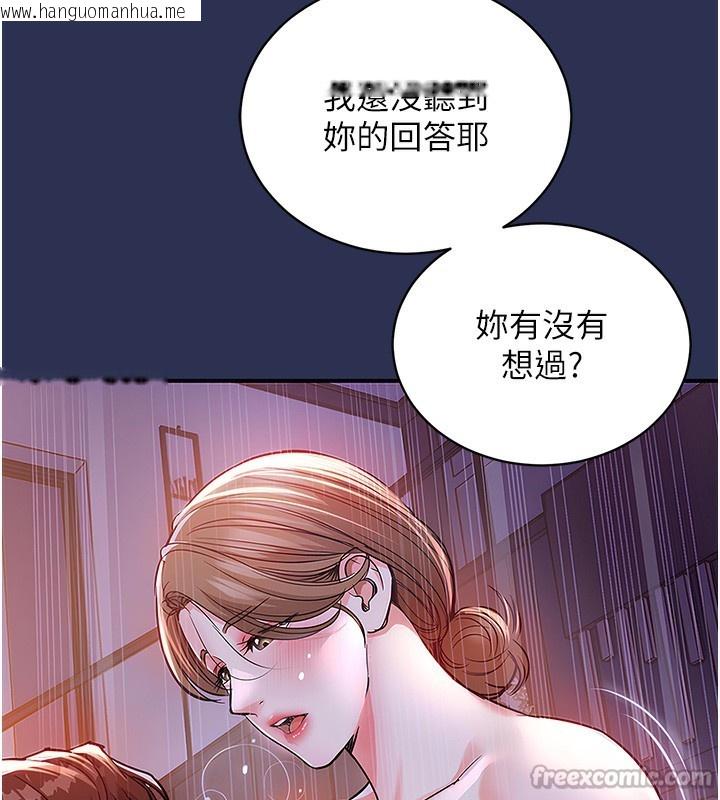 韩国漫画衣锦还乡韩漫_衣锦还乡-第3话-在女儿面前乱来的母亲在线免费阅读-韩国漫画-第56张图片