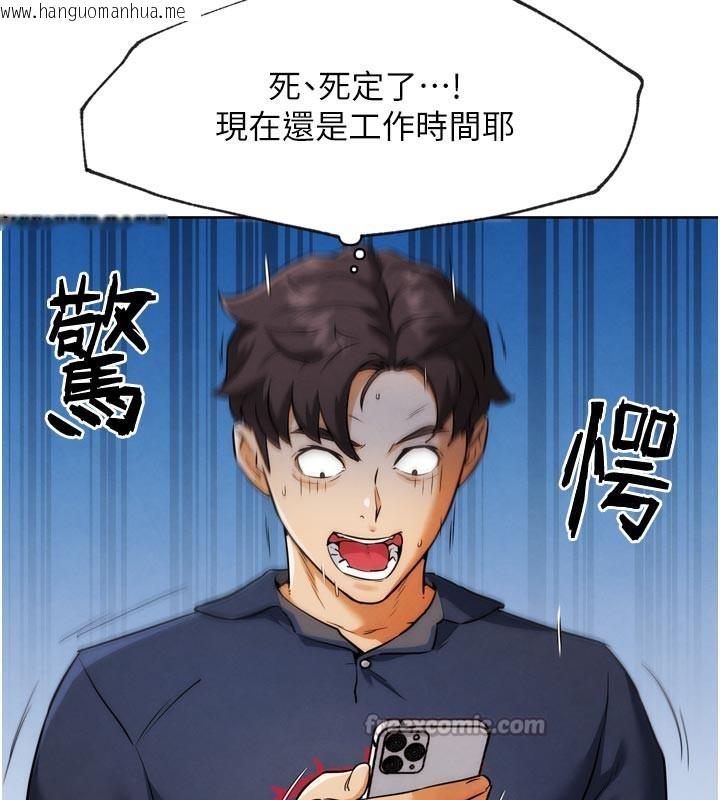 韩国漫画G斗吧!真人肉搏王韩漫_G斗吧!真人肉搏王-第8话-你女友很美味喔~在线免费阅读-韩国漫画-第70张图片